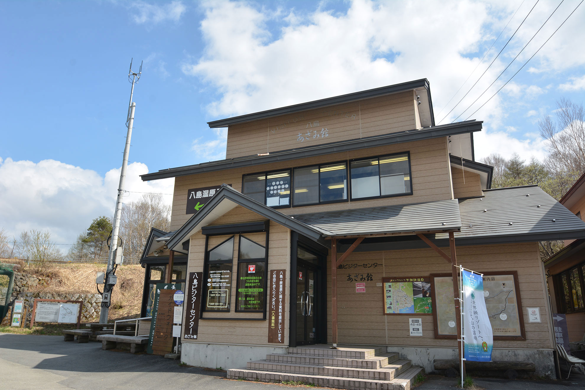活動歴および当時の関連ビジュアル記録